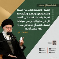 كلمات سياسية